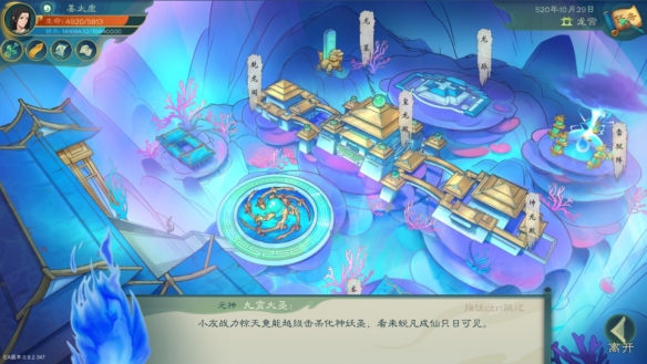 游侠网3