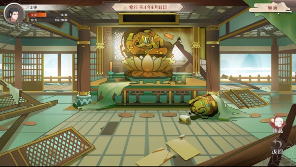 游侠网2