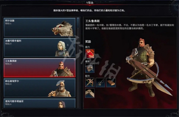 游侠网4