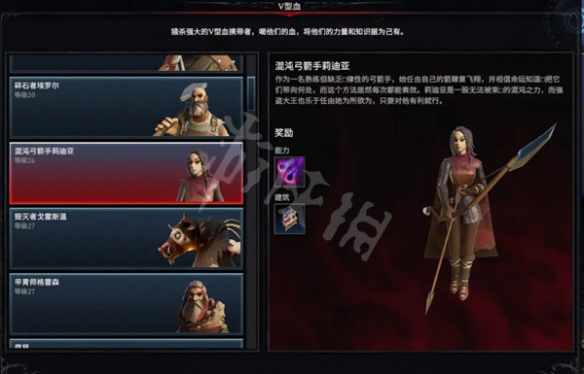游侠网6