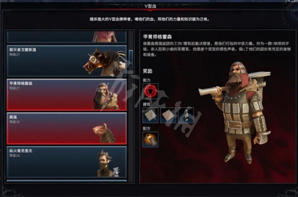 游侠网8