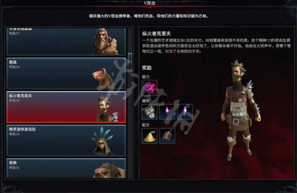 游侠网10