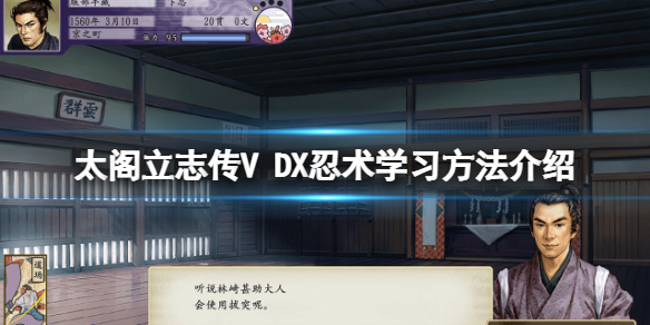 游侠网1