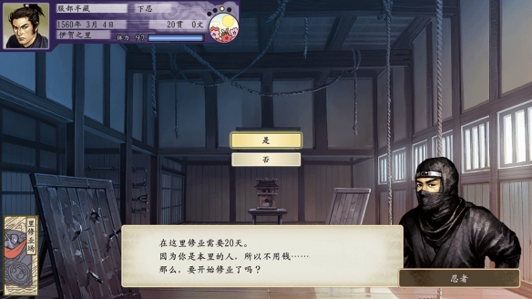 游侠网2