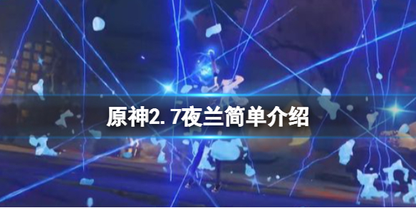 游侠网1