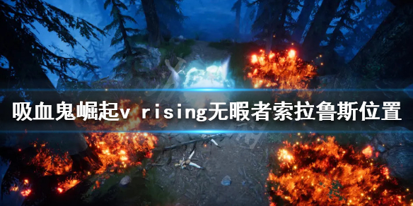 游侠网1