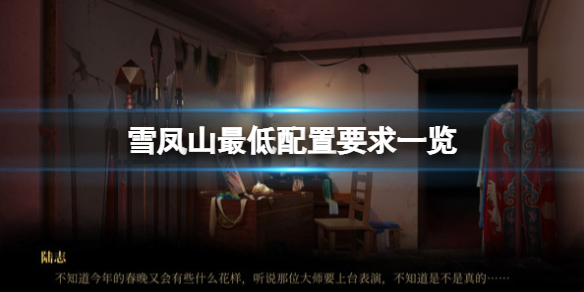 游侠网1