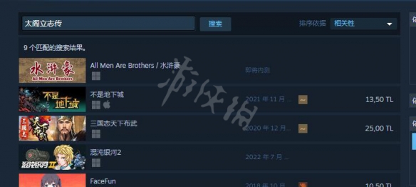 游侠网3