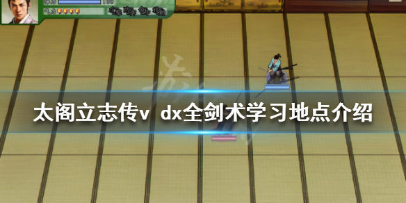 游侠网1