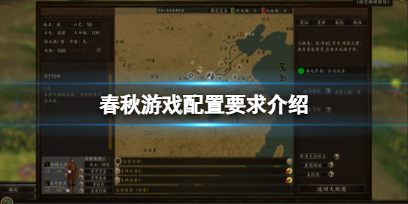 游侠网1