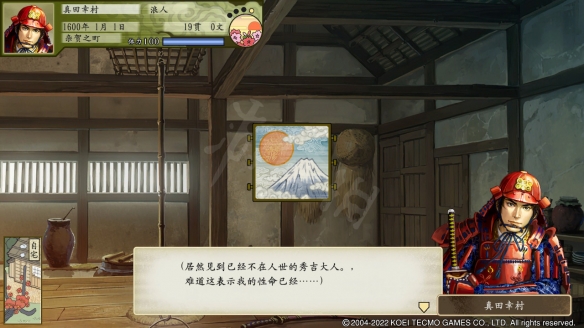 游侠网2