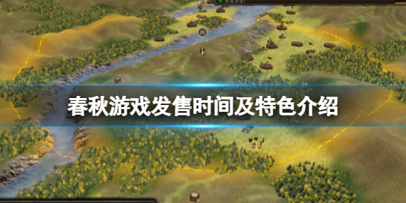 游侠网1