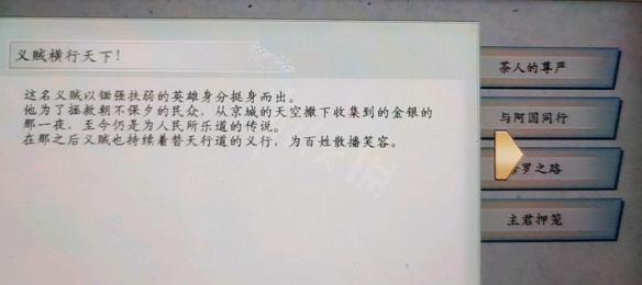 游侠网3