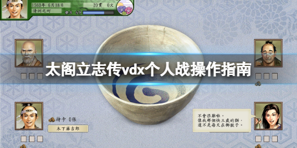游侠网1