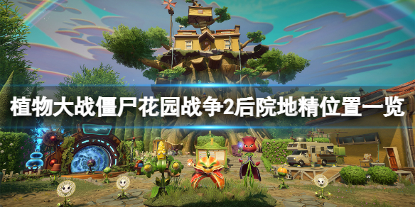 游侠网1