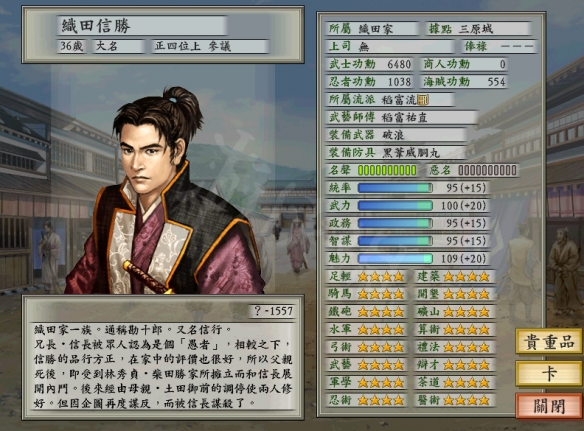 游侠网2