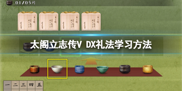 游侠网1