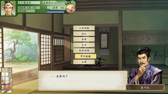游侠网3