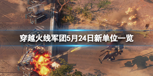 游侠网1