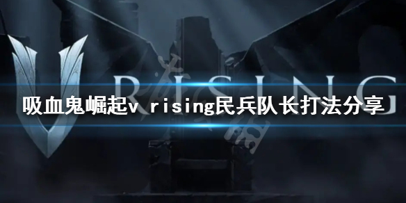 游侠网1