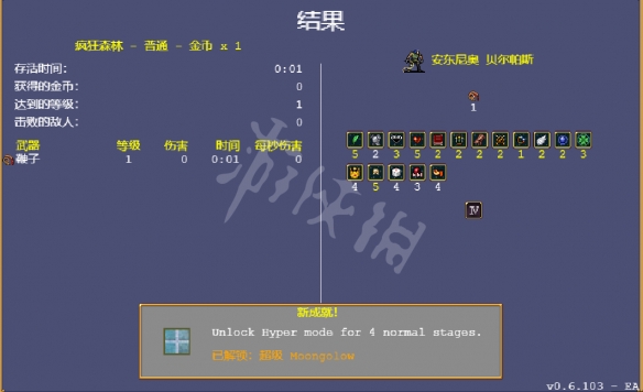 游侠网3