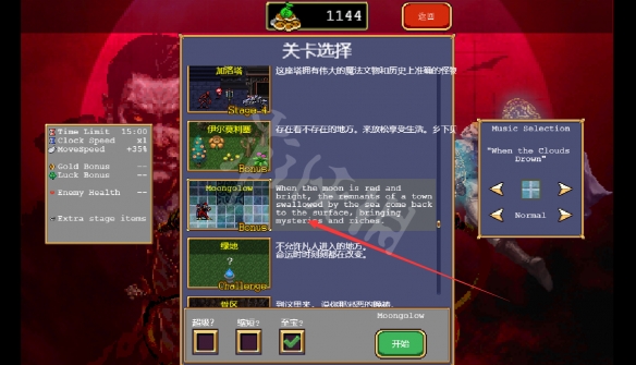 游侠网4