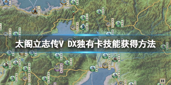 游侠网1
