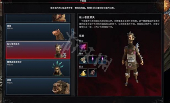 游侠网7