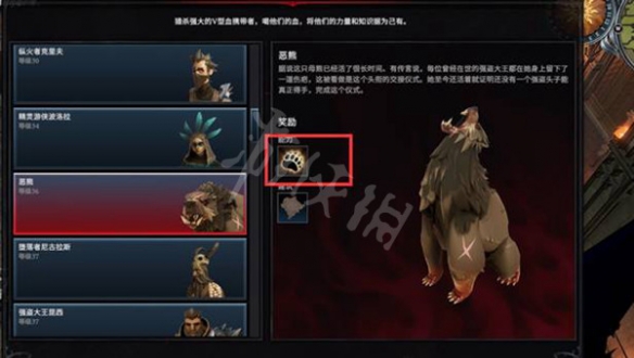 游侠网8