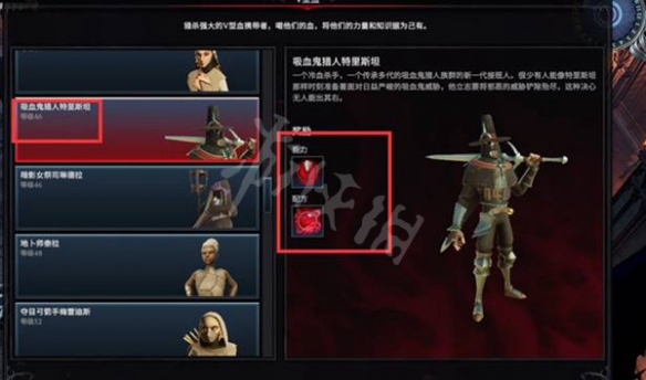 游侠网10
