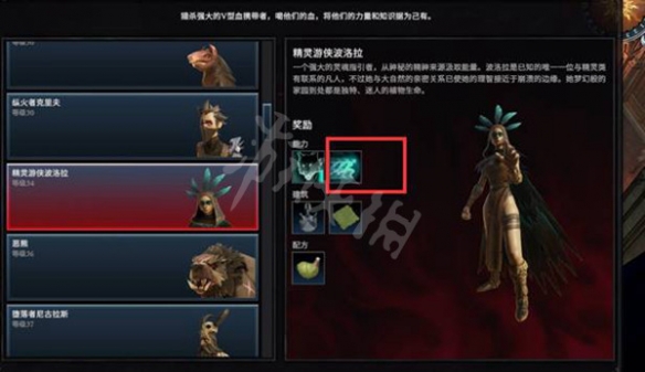 游侠网2