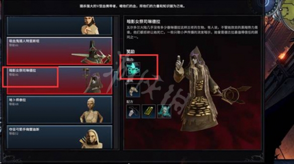 游侠网3