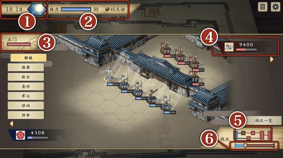游侠网2