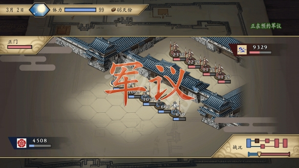 游侠网3