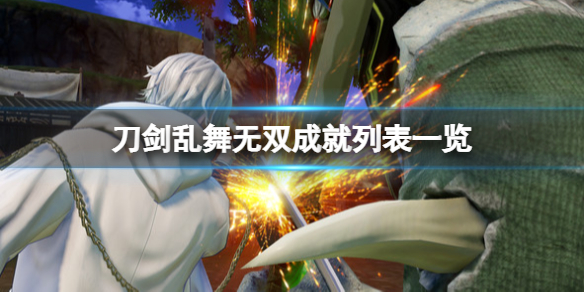 游侠网1