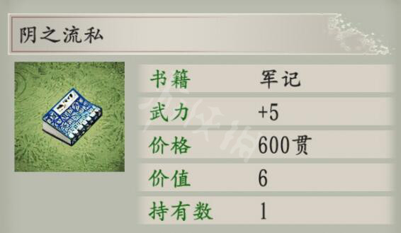 游侠网4