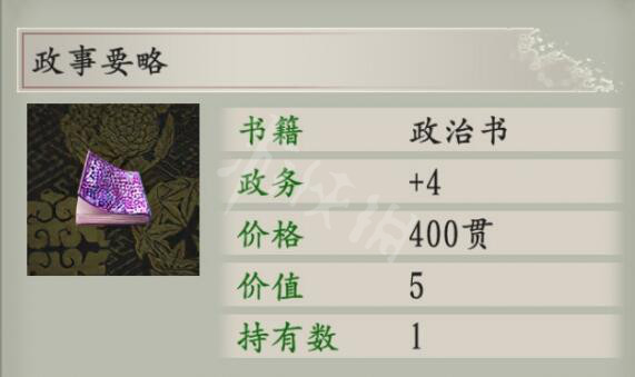 游侠网6