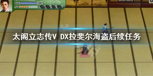 游侠网1