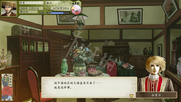 游侠网2