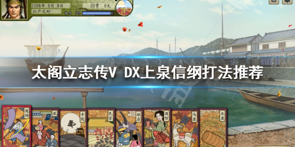 游侠网1