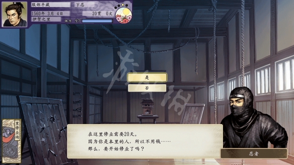 游侠网3