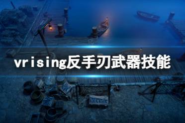 这里每天会为大家推送最新最全的攻略