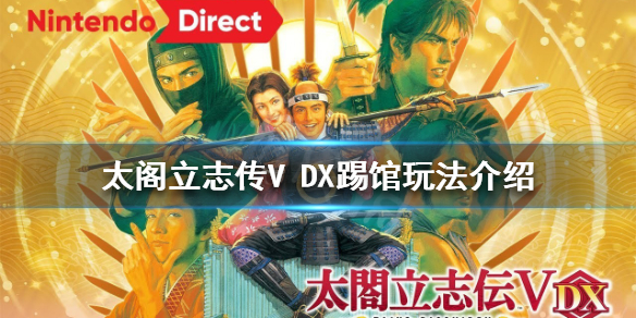 游侠网1
