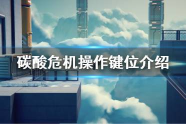 操作方法类似合金弹头