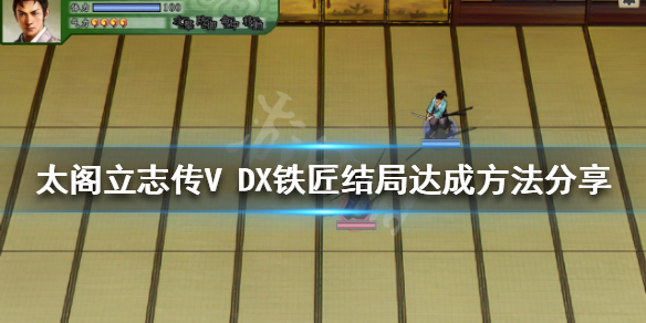 游侠网1