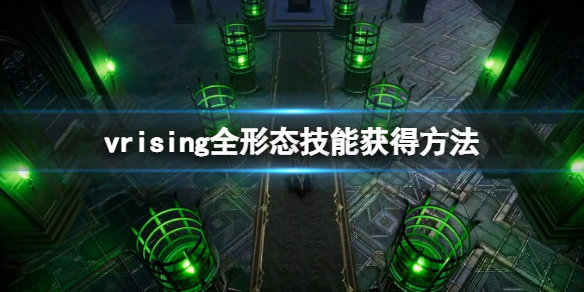 游侠网1