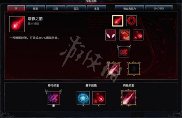 游侠网2