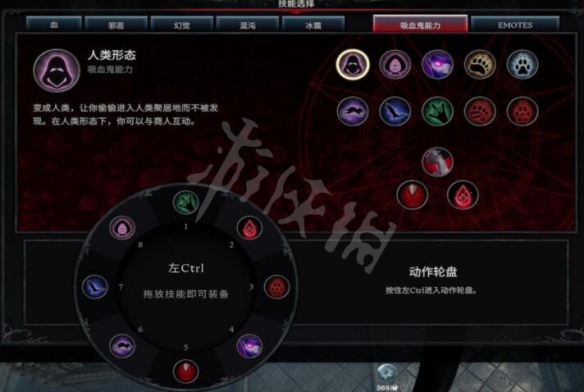 游侠网3
