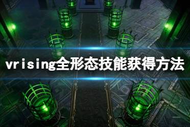 这游戏有一点有趣的部份