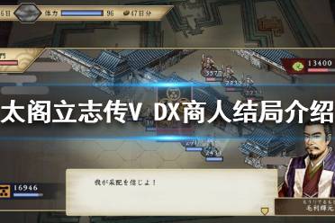 一起来看一下吧